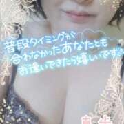 ヒメ日記 2024/12/14 22:03 投稿 真歩(まほ) 札幌人妻マドンナ