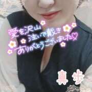 ヒメ日記 2024/12/18 20:18 投稿 真歩(まほ) 札幌人妻マドンナ