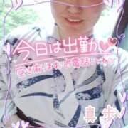 ヒメ日記 2024/12/19 18:18 投稿 真歩(まほ) 札幌人妻マドンナ