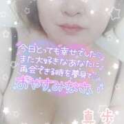 ヒメ日記 2024/12/20 04:18 投稿 真歩(まほ) 札幌人妻マドンナ