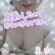 ヒメ日記 2024/12/20 18:12 投稿 真歩(まほ) 札幌人妻マドンナ