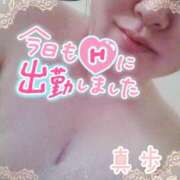 ヒメ日記 2024/12/21 18:18 投稿 真歩(まほ) 札幌人妻マドンナ