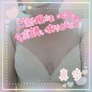 ヒメ日記 2024/12/21 21:49 投稿 真歩(まほ) 札幌人妻マドンナ