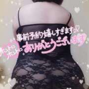 ヒメ日記 2024/12/24 20:03 投稿 真歩(まほ) 札幌人妻マドンナ