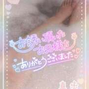 ヒメ日記 2024/12/24 21:18 投稿 真歩(まほ) 札幌人妻マドンナ