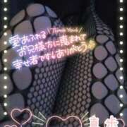 ヒメ日記 2024/12/25 19:34 投稿 真歩(まほ) 札幌人妻マドンナ