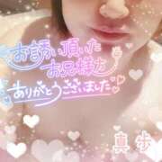 ヒメ日記 2024/12/26 04:24 投稿 真歩(まほ) 札幌人妻マドンナ