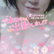 ヒメ日記 2024/12/26 19:24 投稿 真歩(まほ) 札幌人妻マドンナ