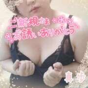 ヒメ日記 2024/12/27 16:33 投稿 真歩(まほ) 札幌人妻マドンナ