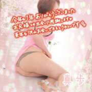 ヒメ日記 2024/12/31 19:18 投稿 真歩(まほ) 札幌人妻マドンナ