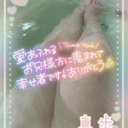 ヒメ日記 2025/01/09 04:18 投稿 真歩(まほ) 札幌人妻マドンナ