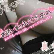 ヒメ日記 2025/01/09 22:42 投稿 真歩(まほ) 札幌人妻マドンナ