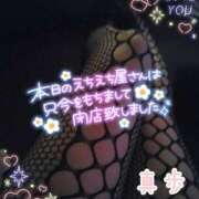 ヒメ日記 2025/01/10 04:18 投稿 真歩(まほ) 札幌人妻マドンナ