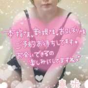 ヒメ日記 2025/01/11 01:03 投稿 真歩(まほ) 札幌人妻マドンナ