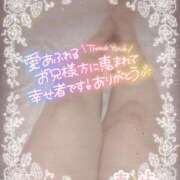 ヒメ日記 2025/01/15 23:03 投稿 真歩(まほ) 札幌人妻マドンナ