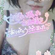 ヒメ日記 2025/01/25 20:28 投稿 真歩(まほ) 札幌人妻マドンナ