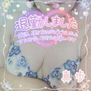 ヒメ日記 2025/01/26 04:27 投稿 真歩(まほ) 札幌人妻マドンナ