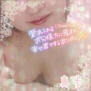 ヒメ日記 2025/02/14 20:49 投稿 真歩(まほ) 札幌人妻マドンナ