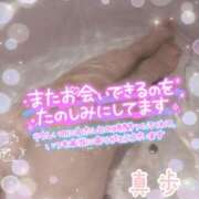 ヒメ日記 2025/02/15 20:06 投稿 真歩(まほ) 札幌人妻マドンナ