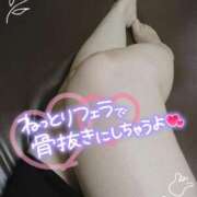 ヒメ日記 2025/02/16 00:33 投稿 真歩(まほ) 札幌人妻マドンナ