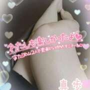 ヒメ日記 2025/02/19 22:04 投稿 真歩(まほ) 札幌人妻マドンナ