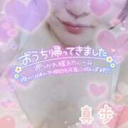 ヒメ日記 2025/02/27 04:18 投稿 真歩(まほ) 札幌人妻マドンナ