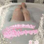 ヒメ日記 2025/03/03 23:20 投稿 真歩(まほ) 札幌人妻マドンナ