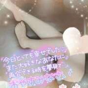 ヒメ日記 2025/03/07 04:27 投稿 真歩(まほ) 札幌人妻マドンナ