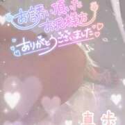 ヒメ日記 2025/03/07 21:20 投稿 真歩(まほ) 札幌人妻マドンナ