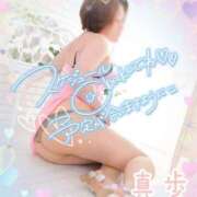 ヒメ日記 2025/03/09 21:12 投稿 真歩(まほ) 札幌人妻マドンナ