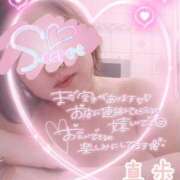 ヒメ日記 2025/03/13 18:12 投稿 真歩(まほ) 札幌人妻マドンナ