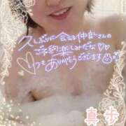 ヒメ日記 2025/03/14 19:03 投稿 真歩(まほ) 札幌人妻マドンナ