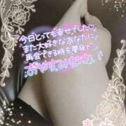 ヒメ日記 2025/03/17 04:18 投稿 真歩(まほ) 札幌人妻マドンナ