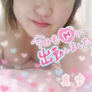 ヒメ日記 2025/03/17 18:03 投稿 真歩(まほ) 札幌人妻マドンナ