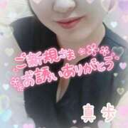 ヒメ日記 2025/03/18 16:48 投稿 真歩(まほ) 札幌人妻マドンナ