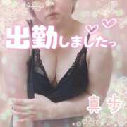 ヒメ日記 2025/04/30 17:48 投稿 真歩(まほ) 札幌人妻マドンナ