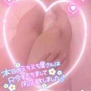 ヒメ日記 2025/05/02 04:18 投稿 真歩(まほ) 札幌人妻マドンナ