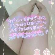 ヒメ日記 2025/05/09 04:18 投稿 真歩(まほ) 札幌人妻マドンナ