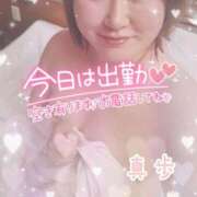 ヒメ日記 2025/05/25 15:13 投稿 真歩(まほ) 札幌人妻マドンナ