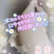 ヒメ日記 2025/05/26 04:27 投稿 真歩(まほ) 札幌人妻マドンナ