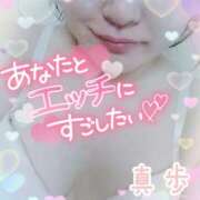 ヒメ日記 2025/08/07 17:51 投稿 真歩(まほ) 札幌人妻マドンナ