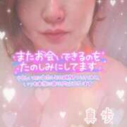 ヒメ日記 2025/08/27 04:21 投稿 真歩(まほ) 札幌人妻マドンナ