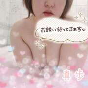 ヒメ日記 2025/09/08 17:57 投稿 真歩(まほ) 札幌人妻マドンナ