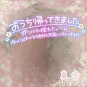 ヒメ日記 2025/10/10 04:33 投稿 真歩(まほ) 札幌人妻マドンナ