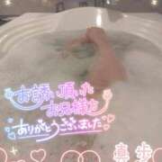 ヒメ日記 2025/10/14 17:18 投稿 真歩(まほ) 札幌人妻マドンナ