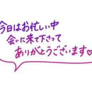 ヒメ日記 2024/11/03 22:01 投稿 高松 錦糸町おかあさん