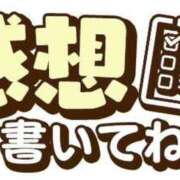 ヒメ日記 2024/12/22 17:10 投稿 高松 錦糸町おかあさん