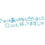 ヒメ日記 2025/08/20 13:30 投稿 高松 錦糸町おかあさん