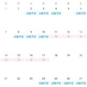 ヒメ日記 2025/11/28 15:07 投稿 ほなみ アラカルト