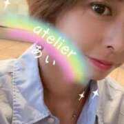 ヒメ日記 2025/01/19 08:25 投稿 あい あとりえ(ATELIER)